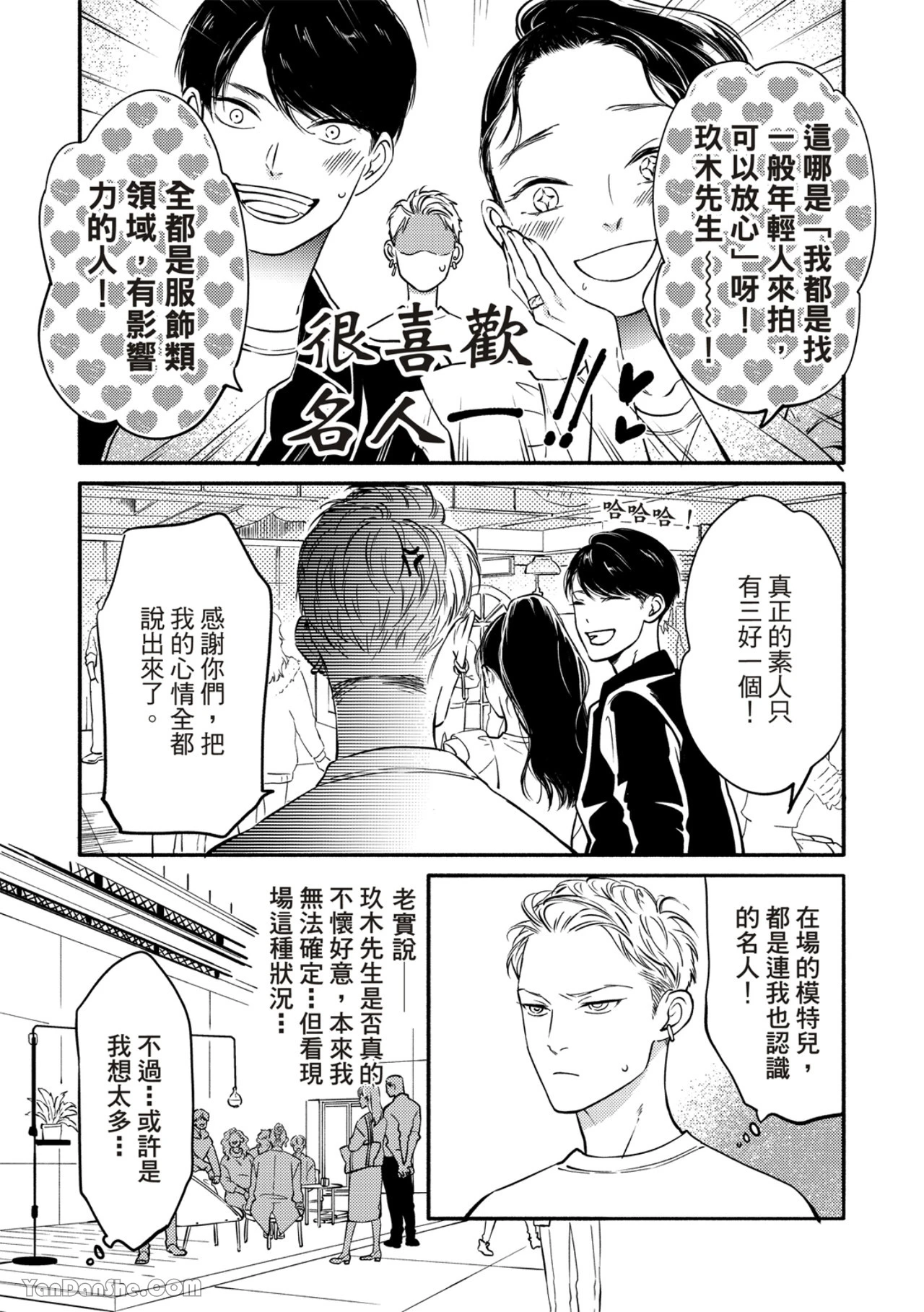 หน้า 206
