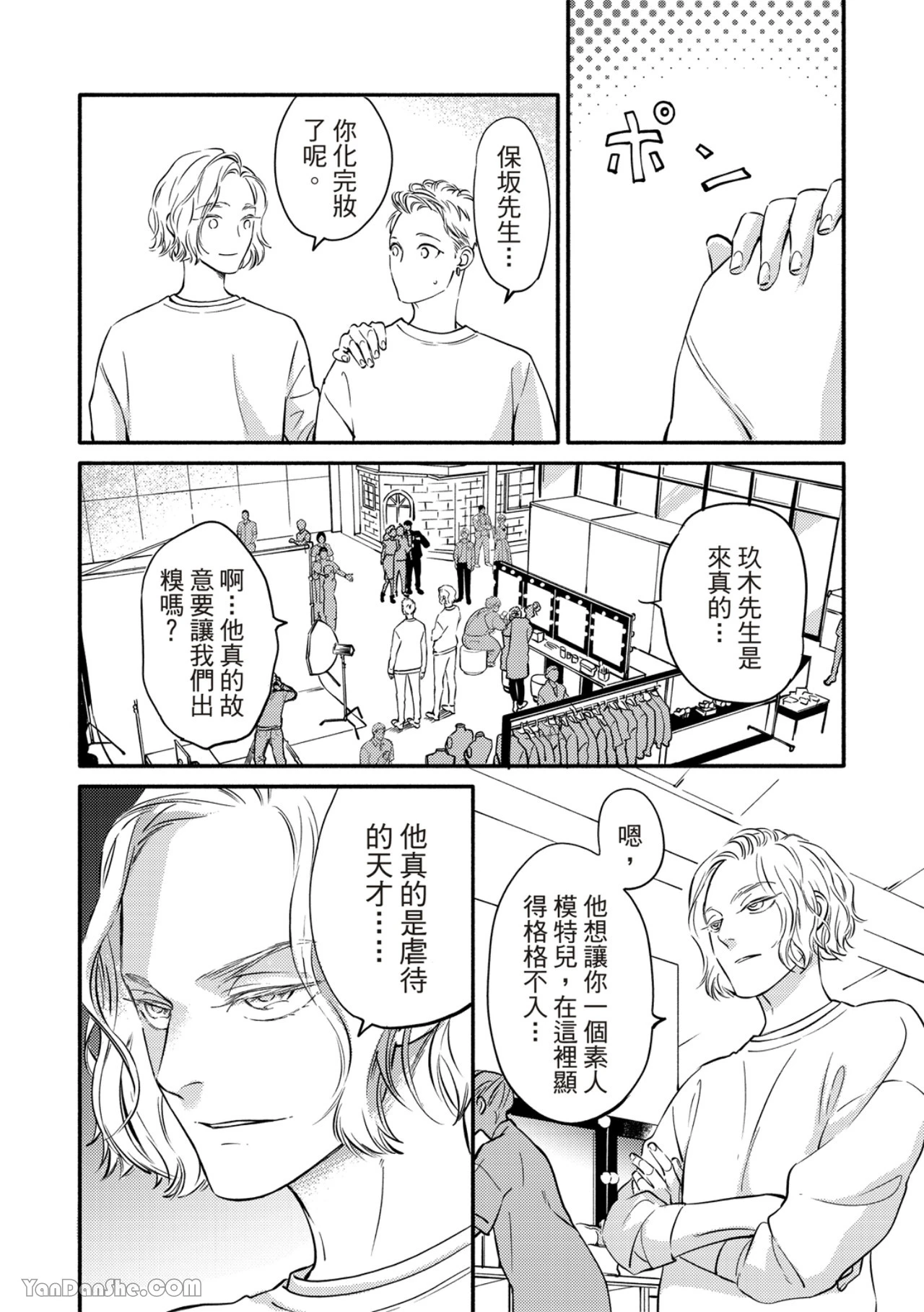 หน้า 207