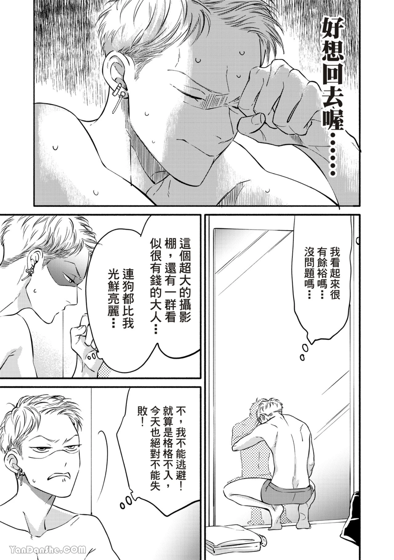 หน้า 210