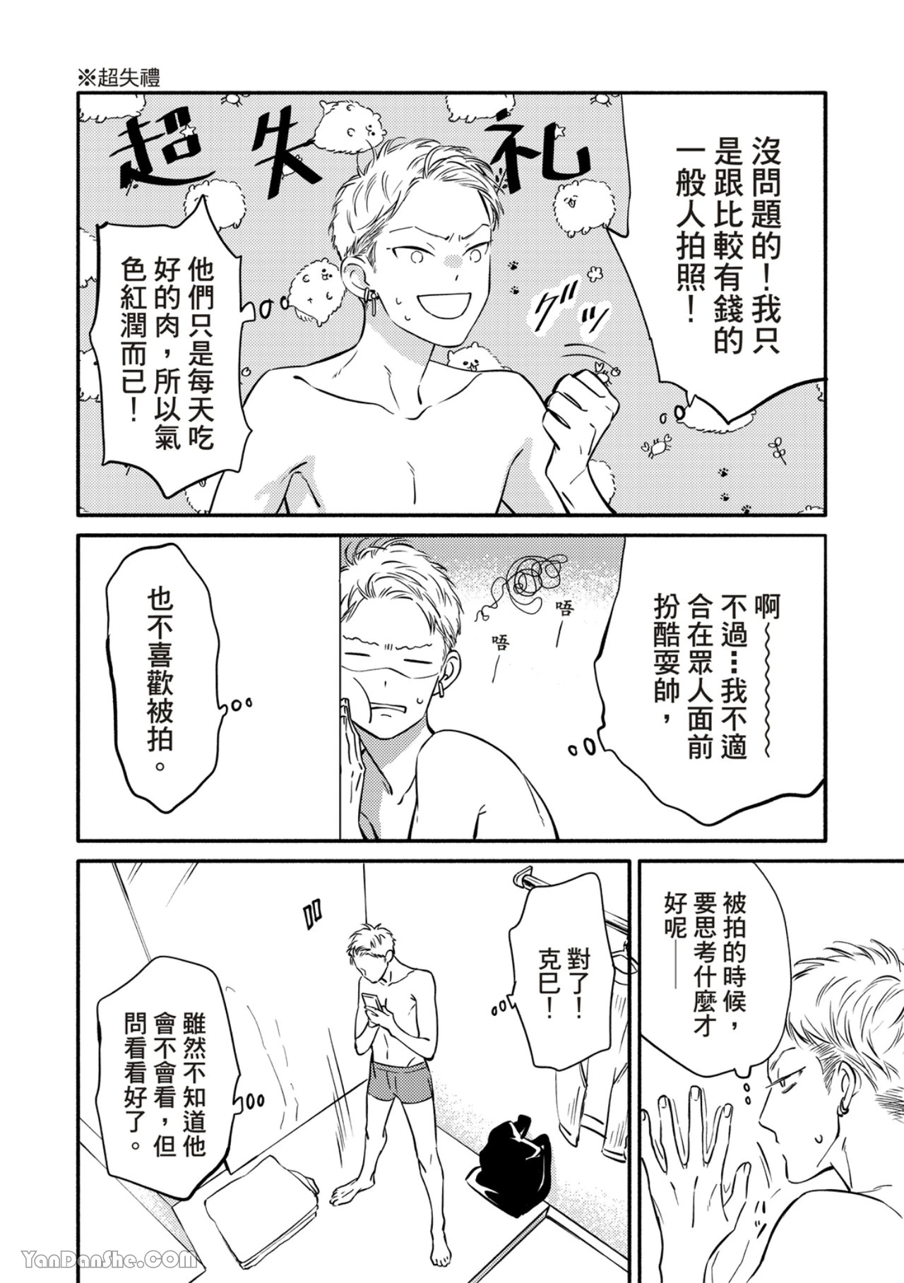 หน้า 211