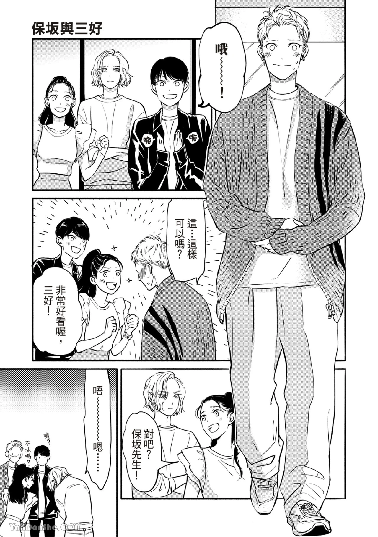 หน้า 214