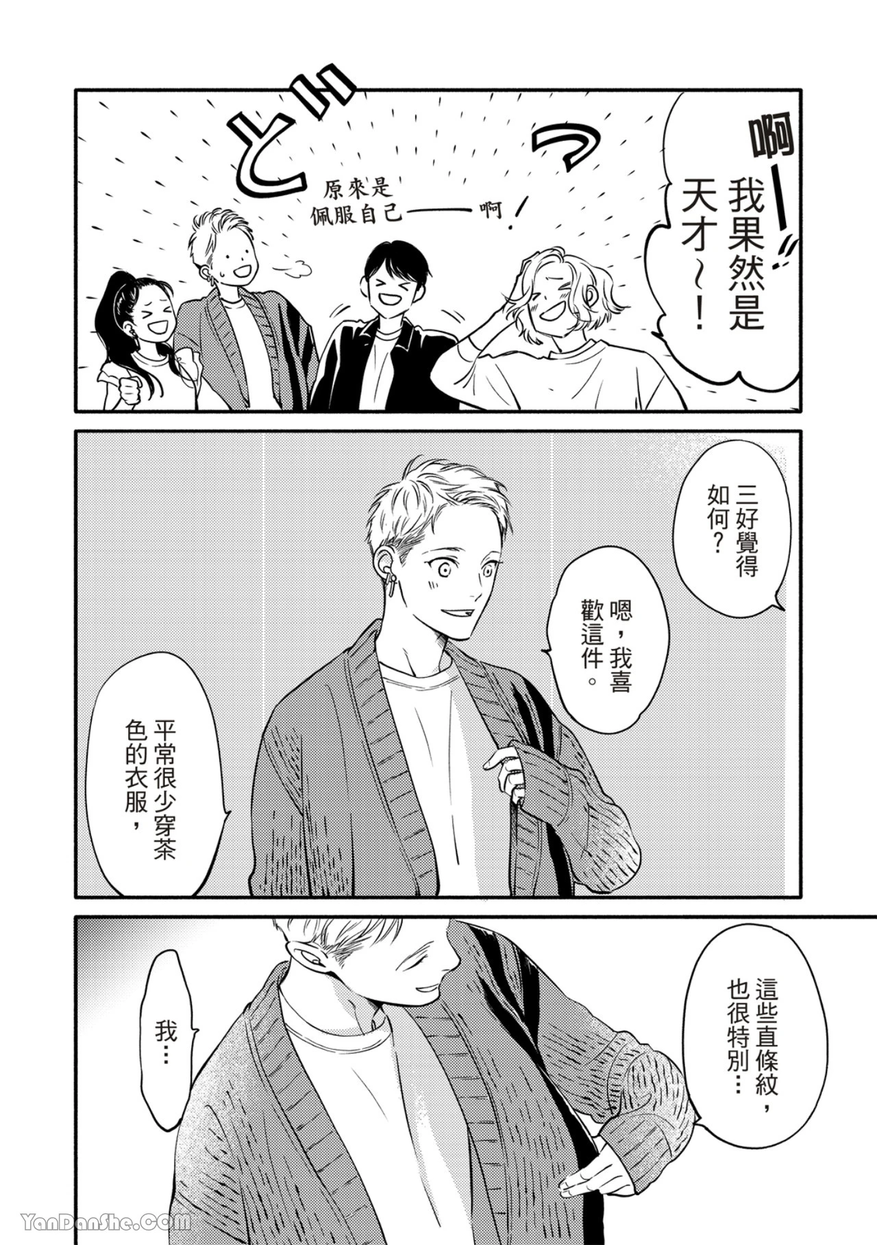 หน้า 215