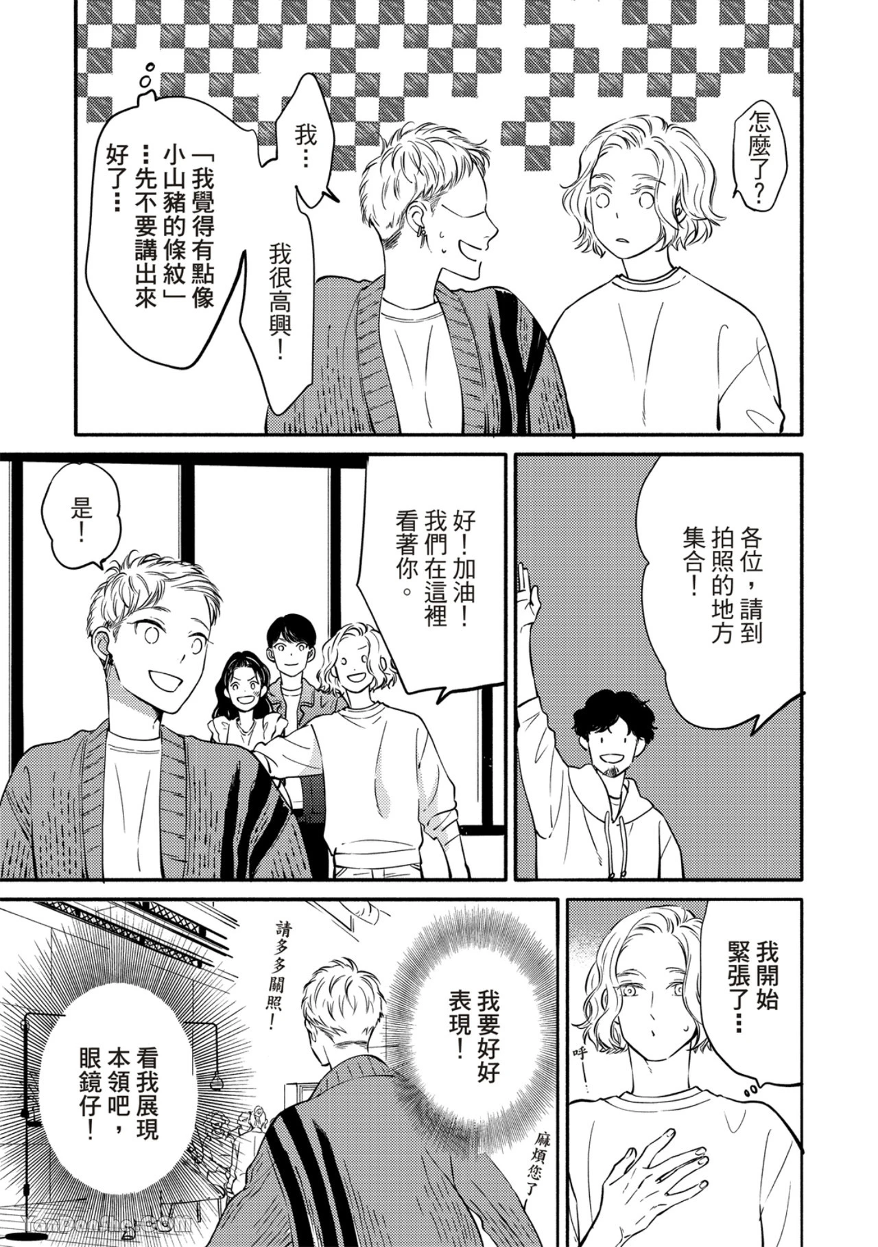 หน้า 216