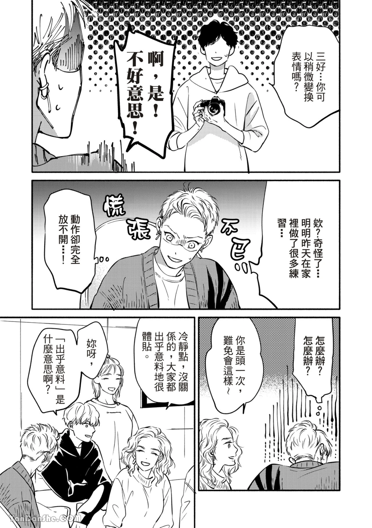 หน้า 218