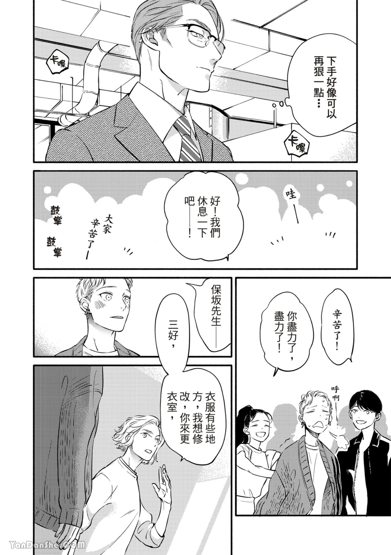 หน้า 223