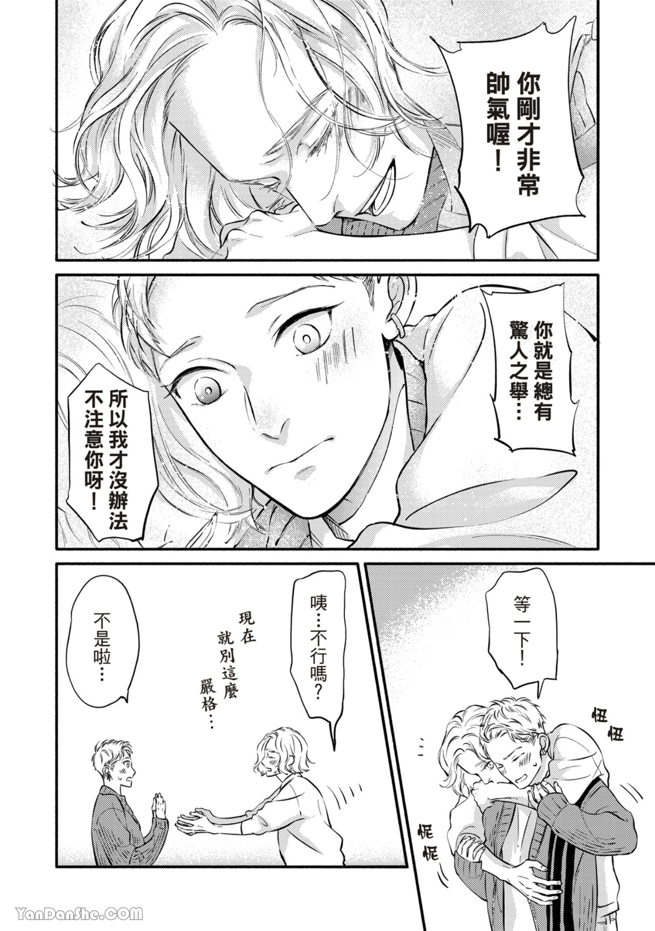 หน้า 225