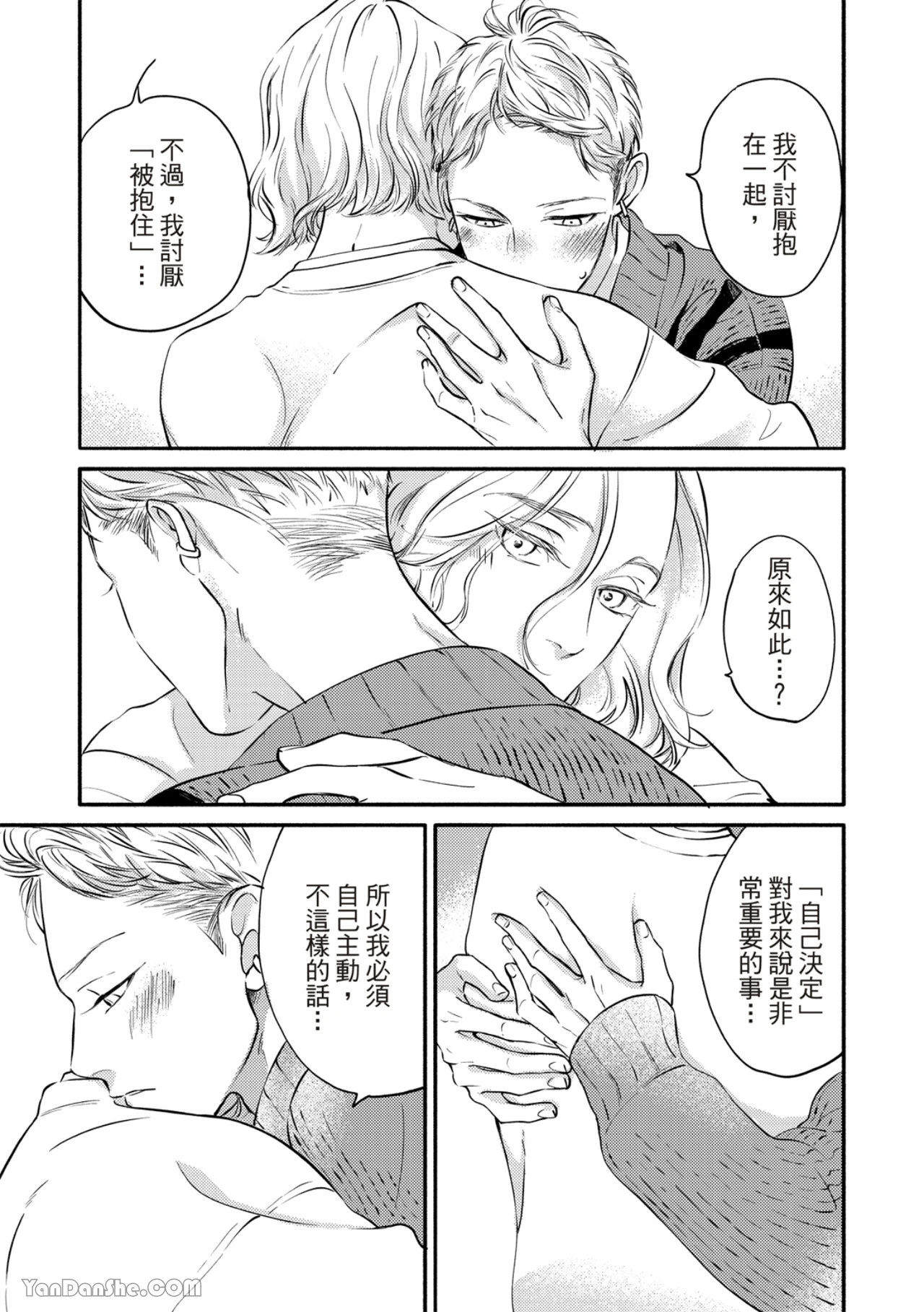 หน้า 228