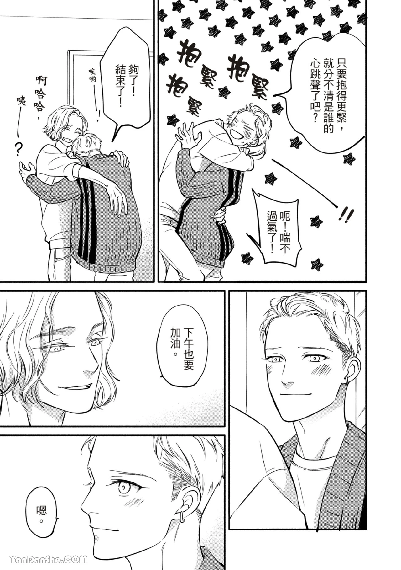หน้า 230