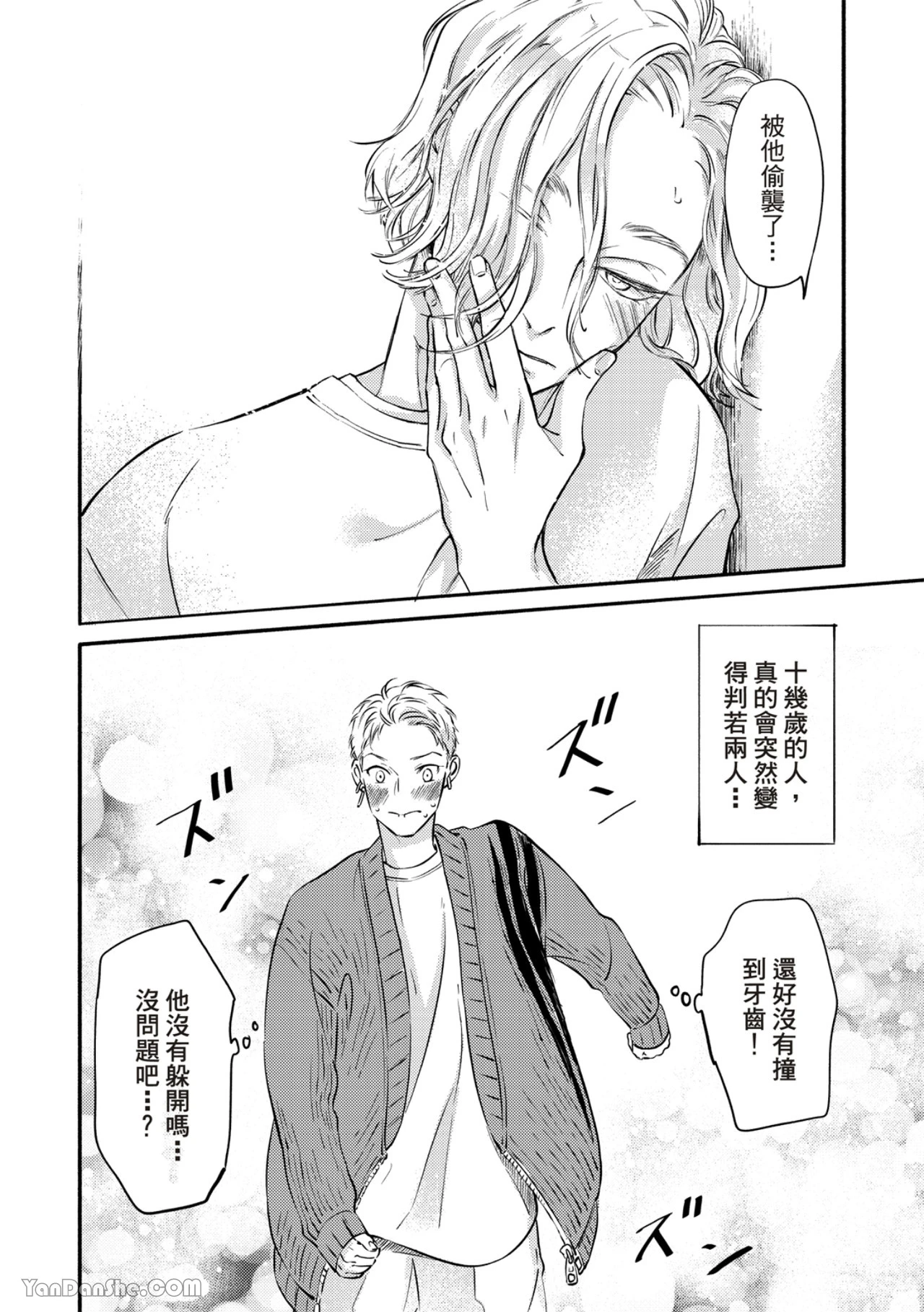 หน้า 233