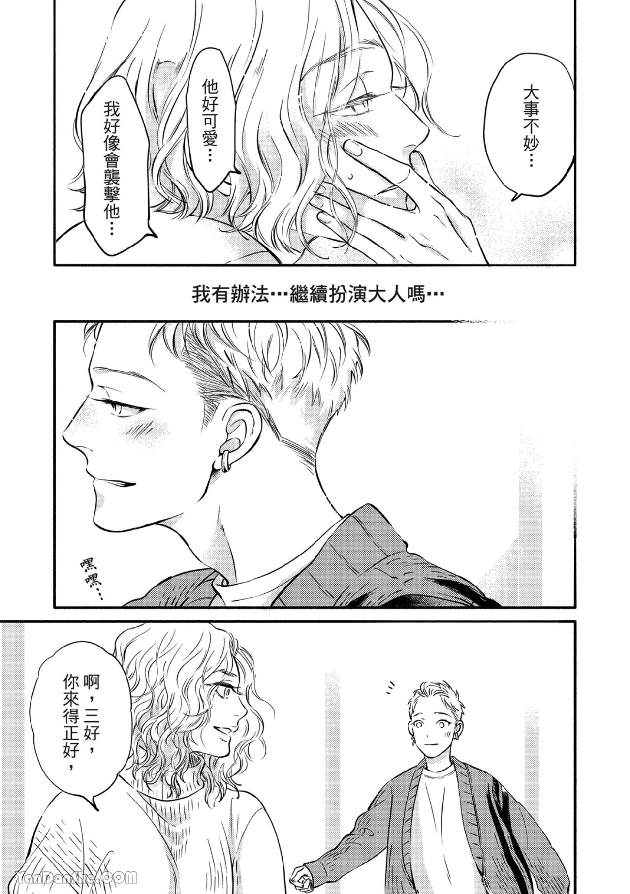 หน้า 234