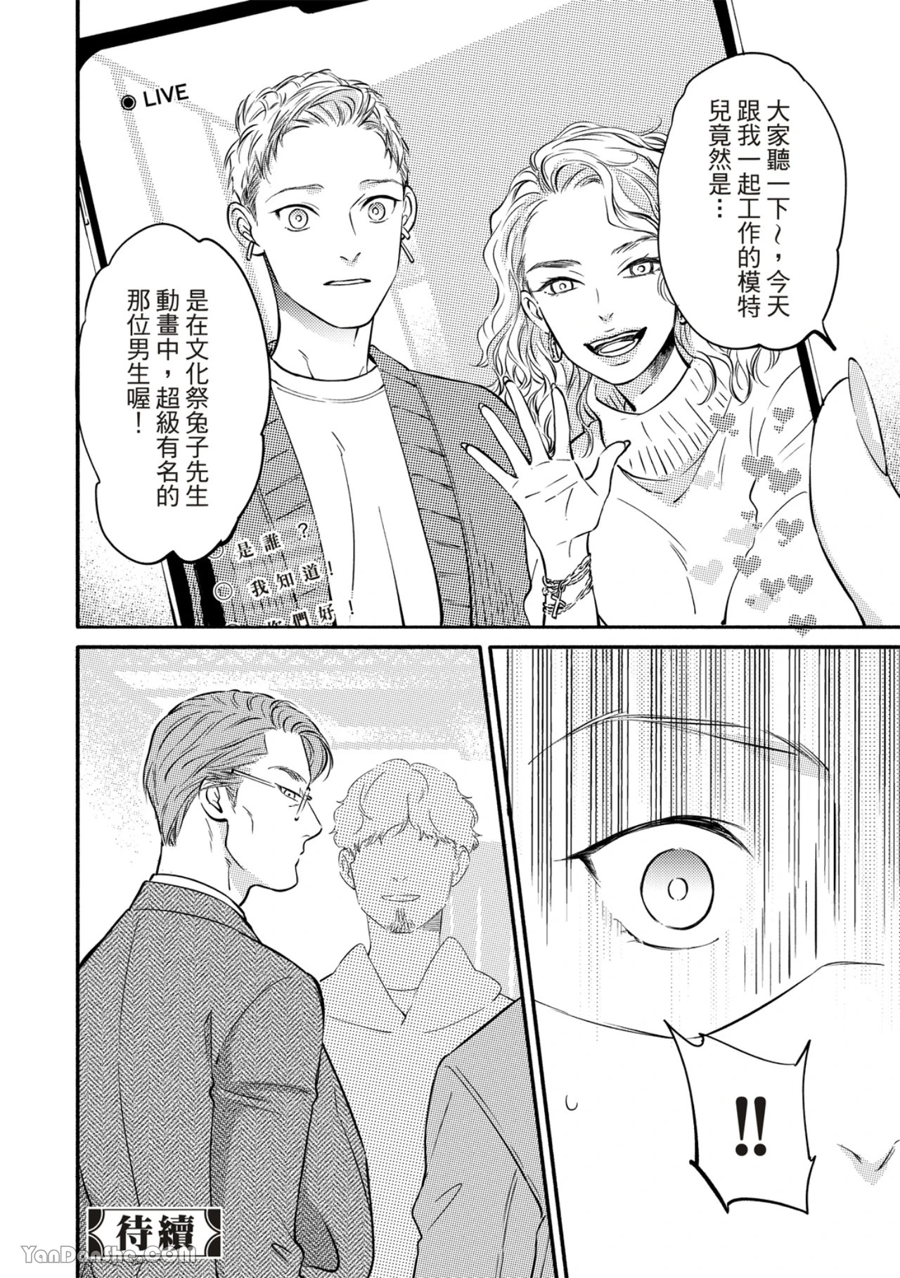 หน้า 235