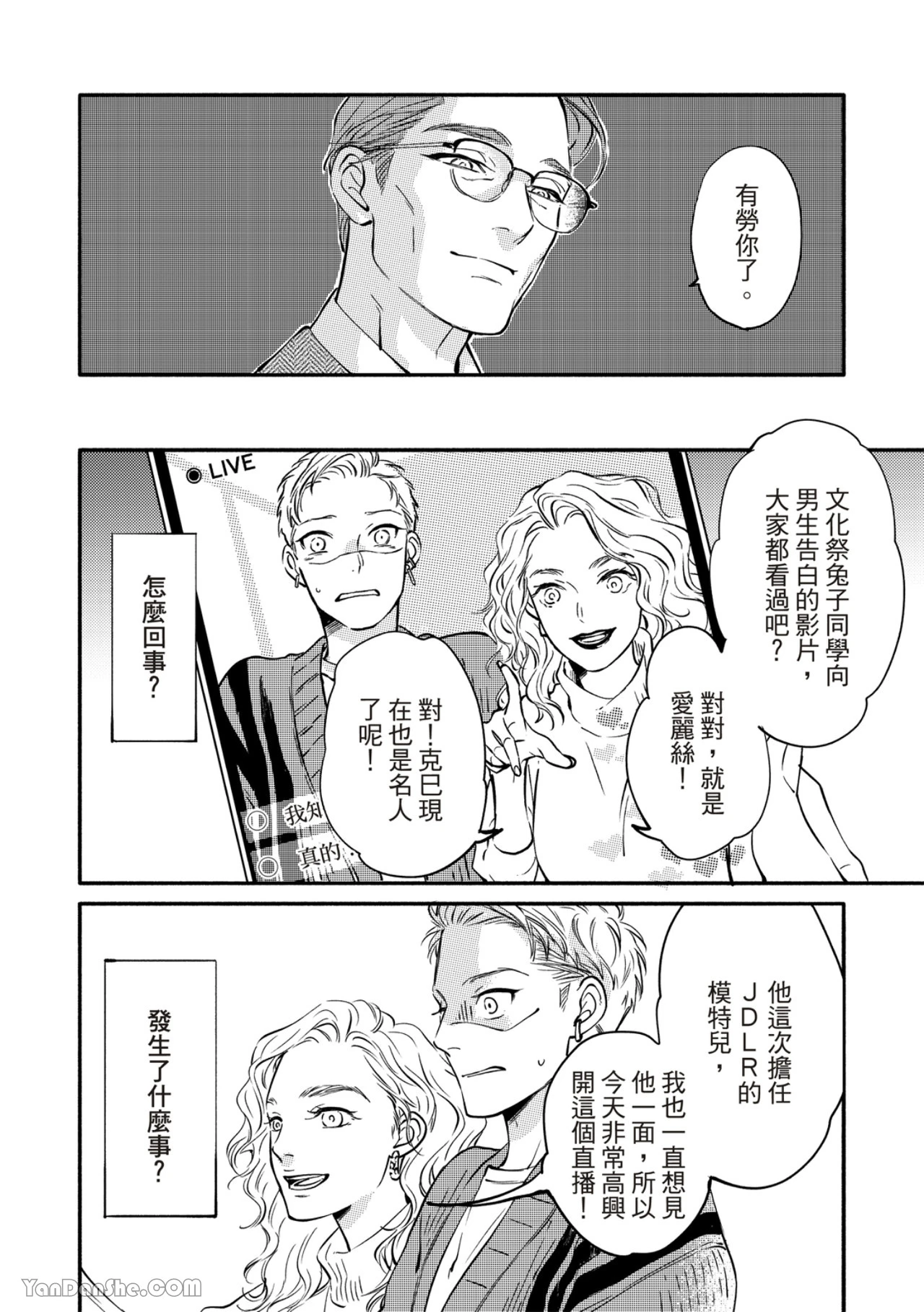 หน้า 239