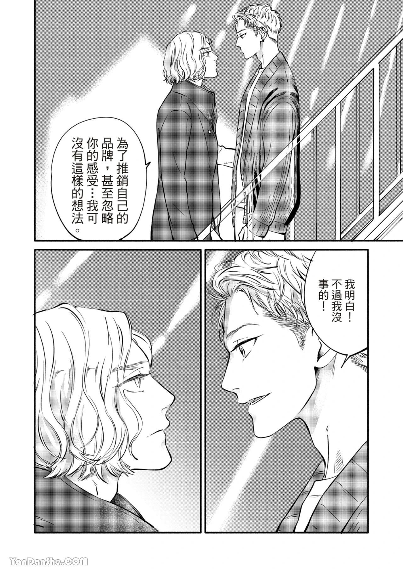 หน้า 249