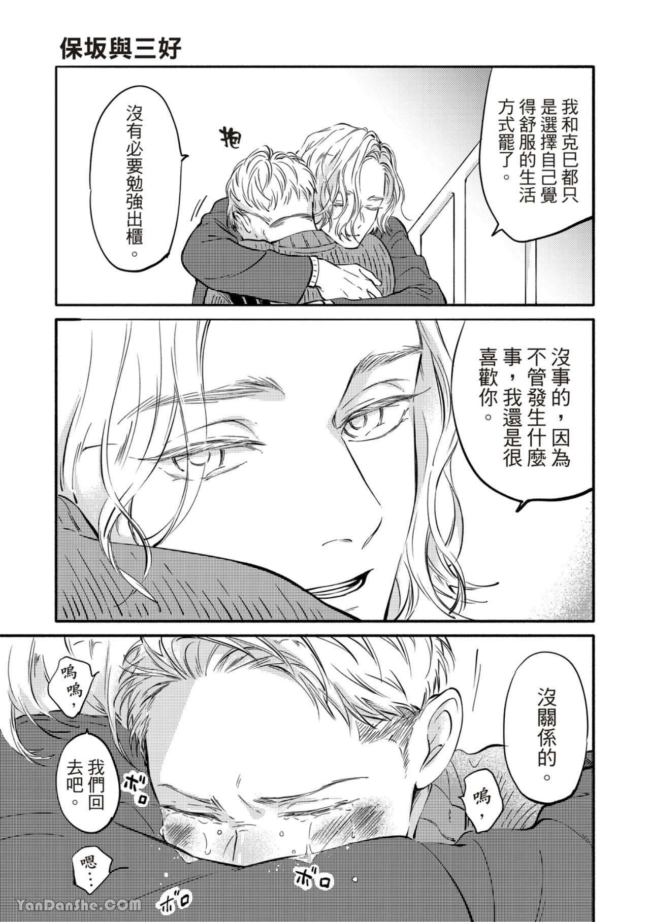 หน้า 254