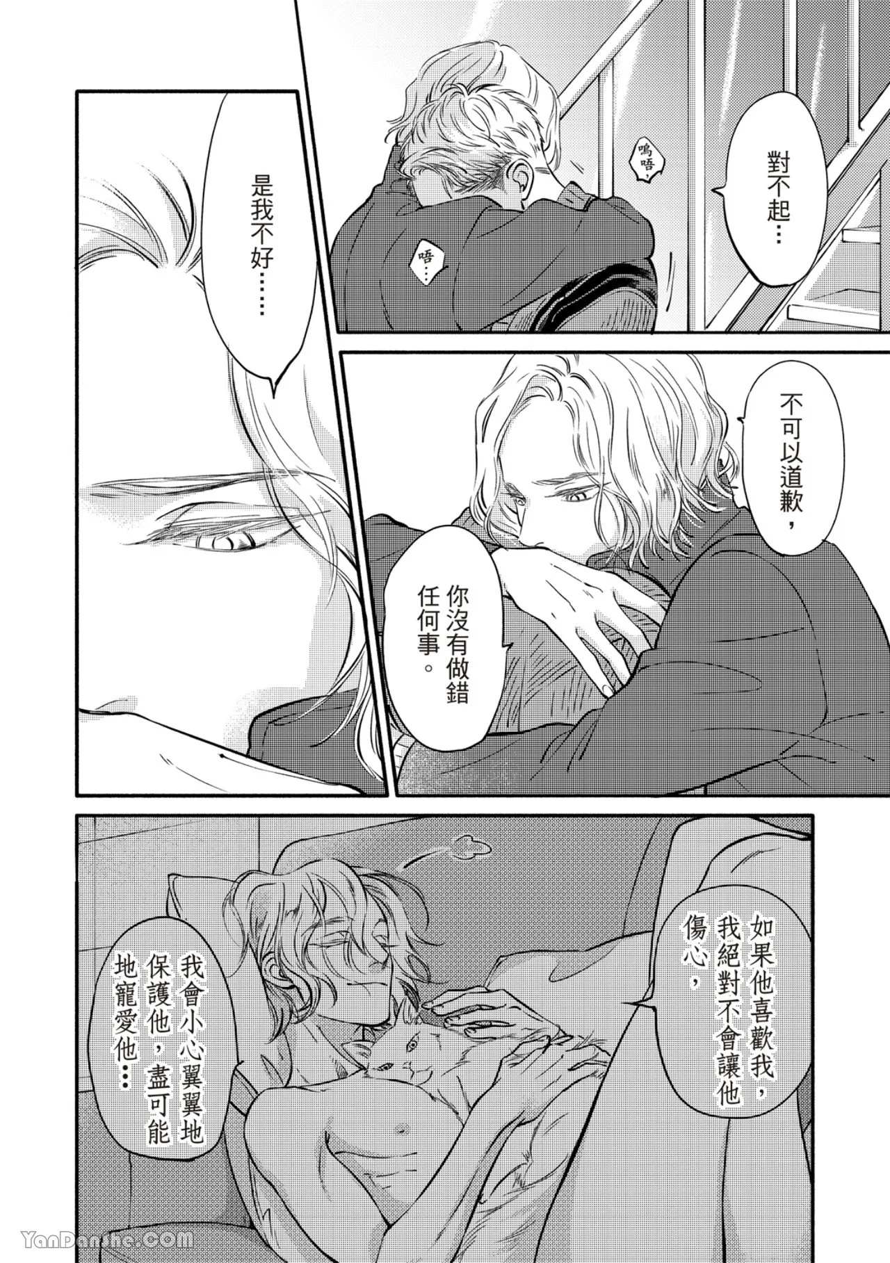 หน้า 255