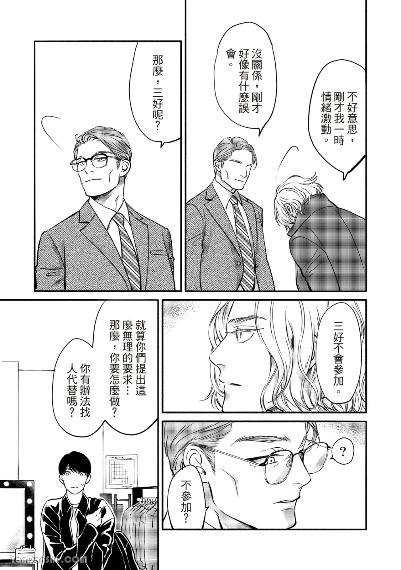 หน้า 258