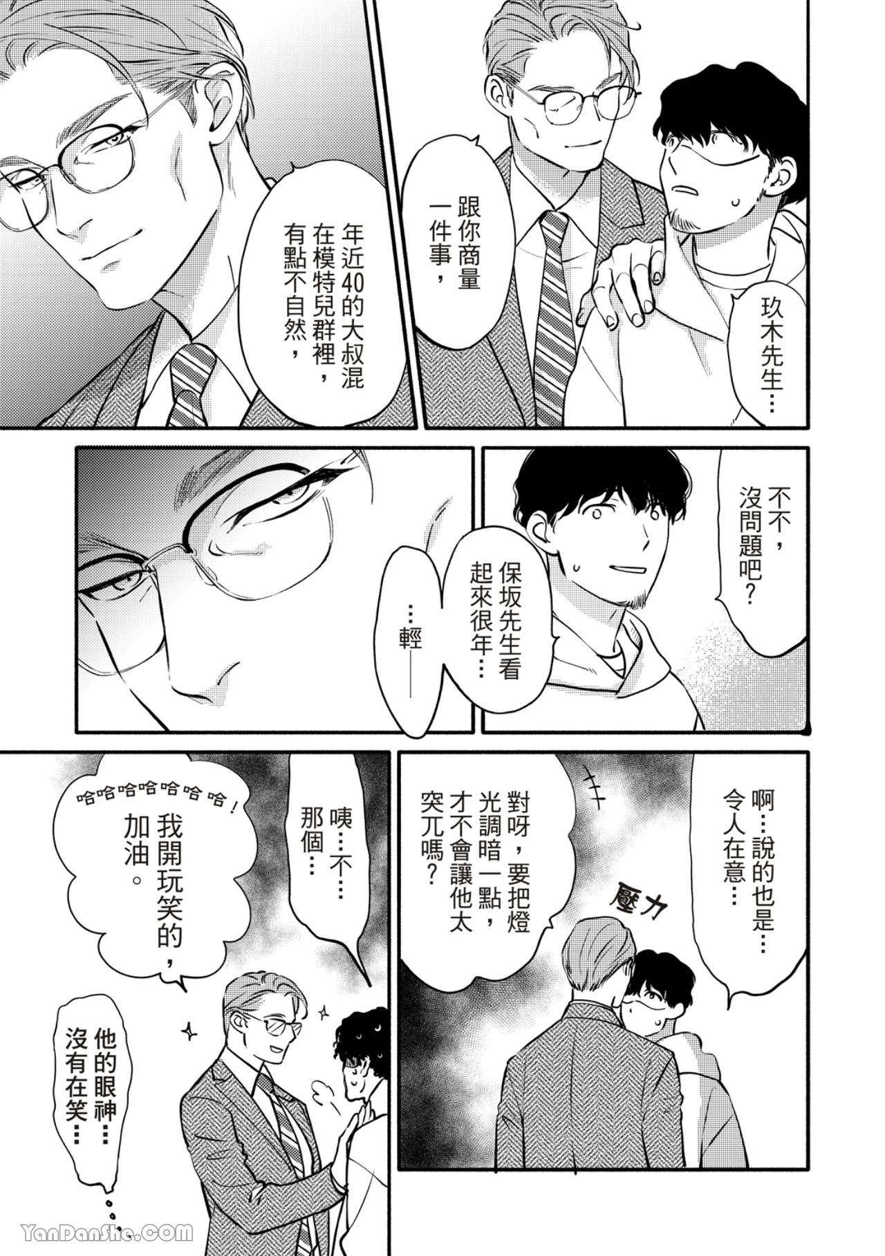 หน้า 262