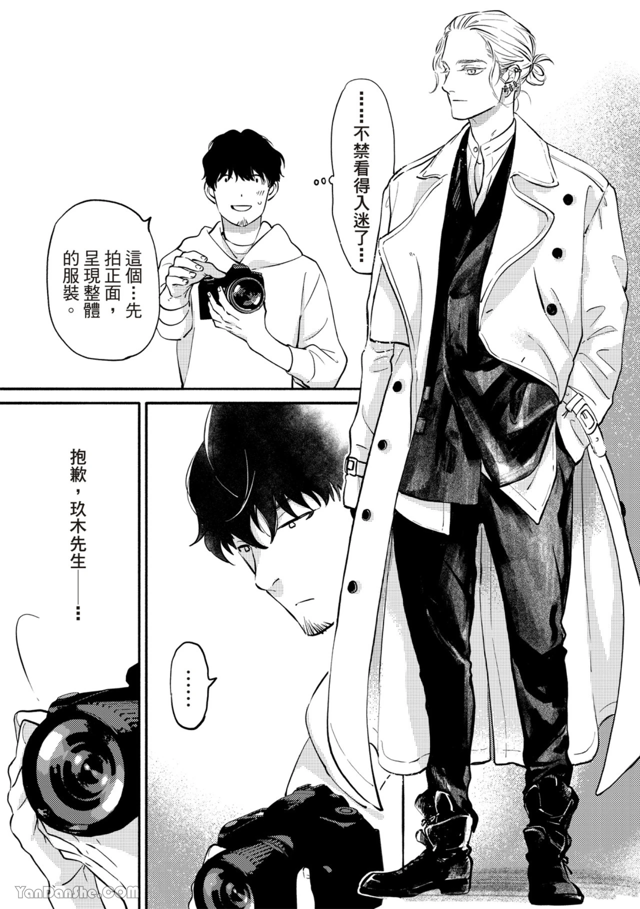 หน้า 264