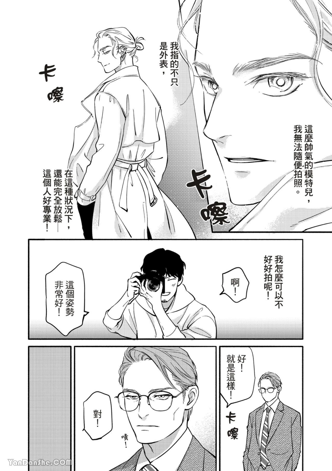 หน้า 265