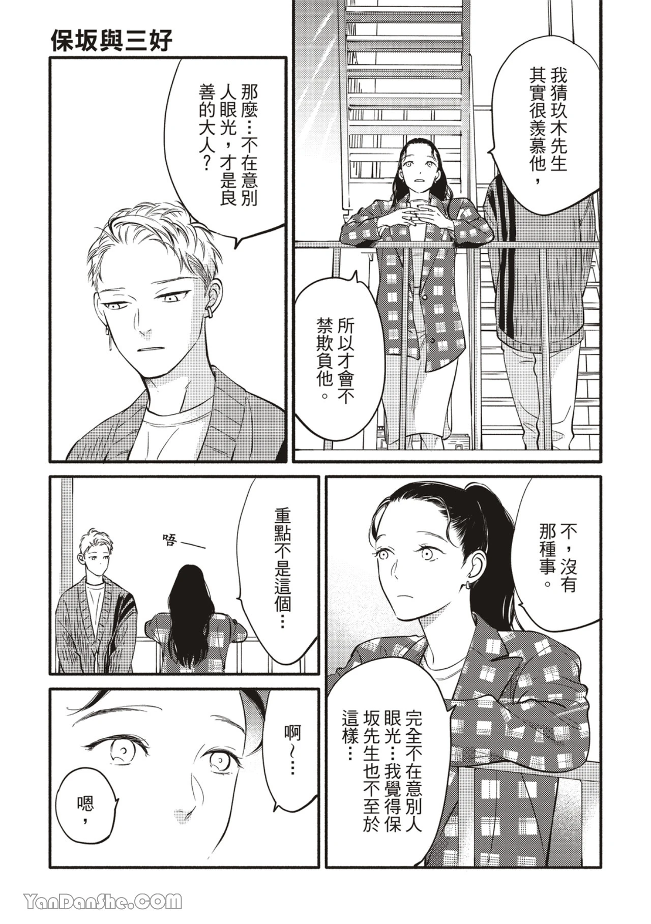 หน้า 273