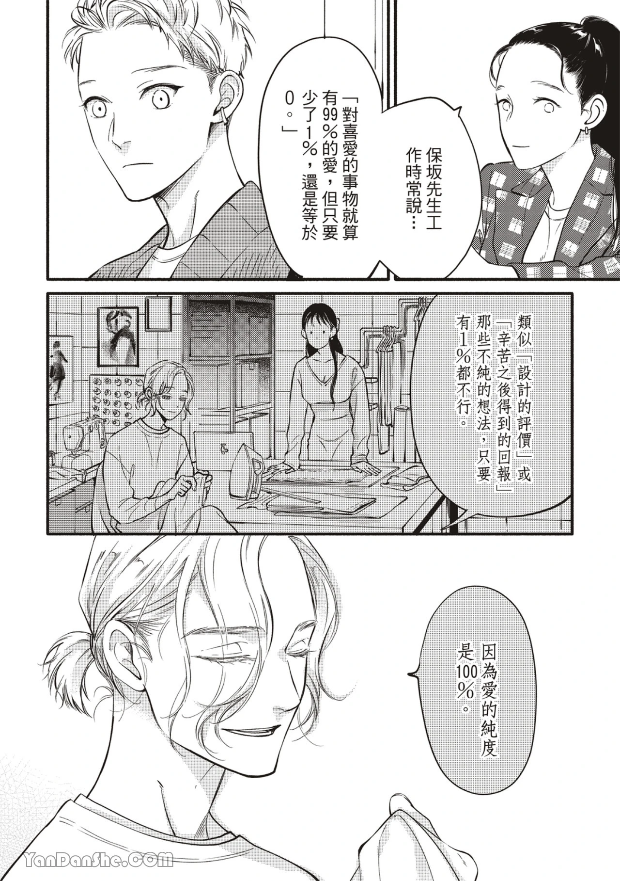 หน้า 274