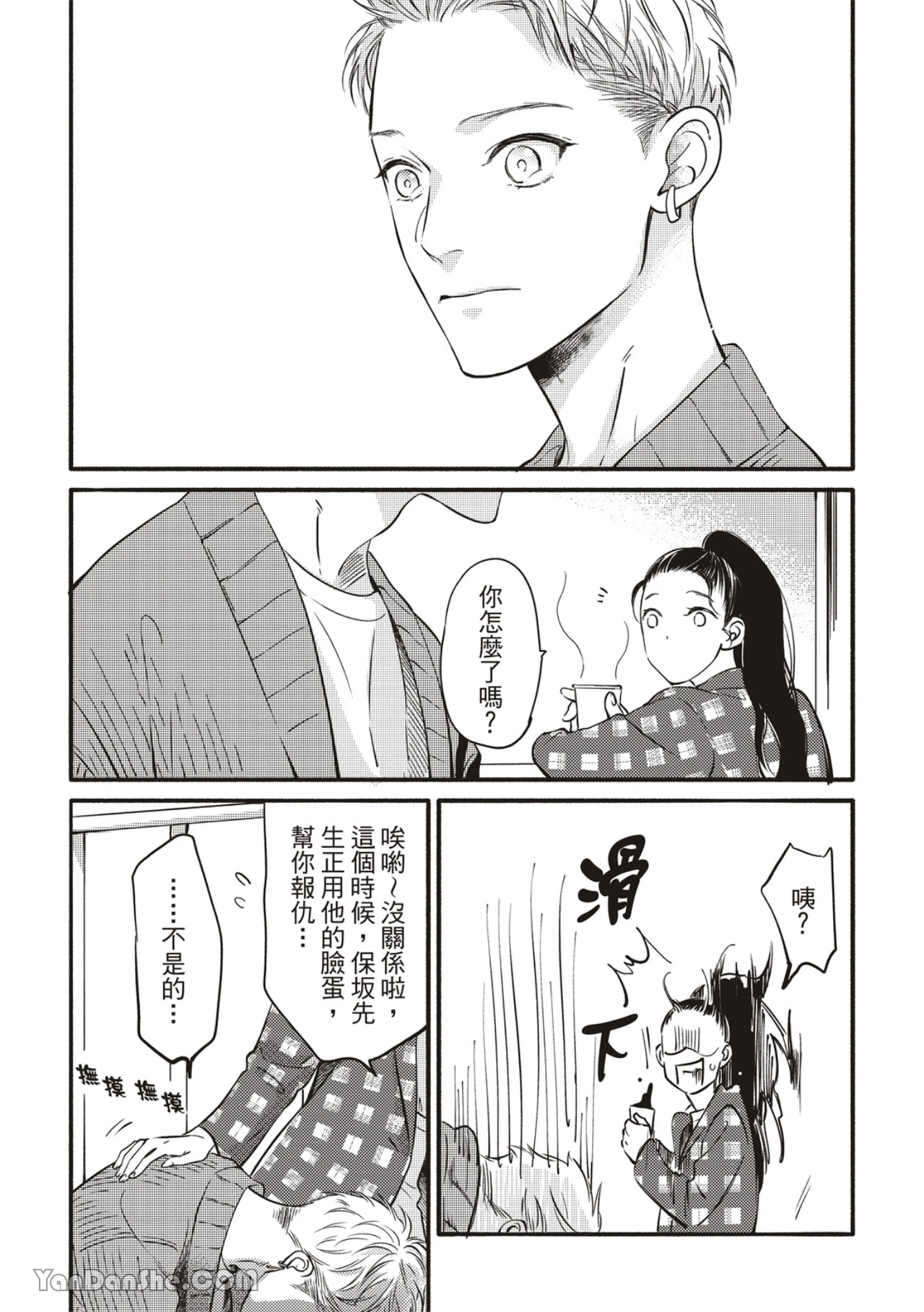 หน้า 276