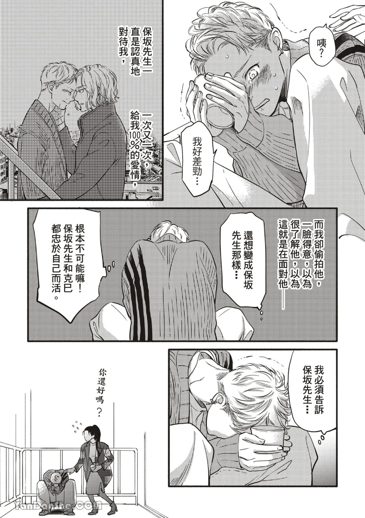 หน้า 277