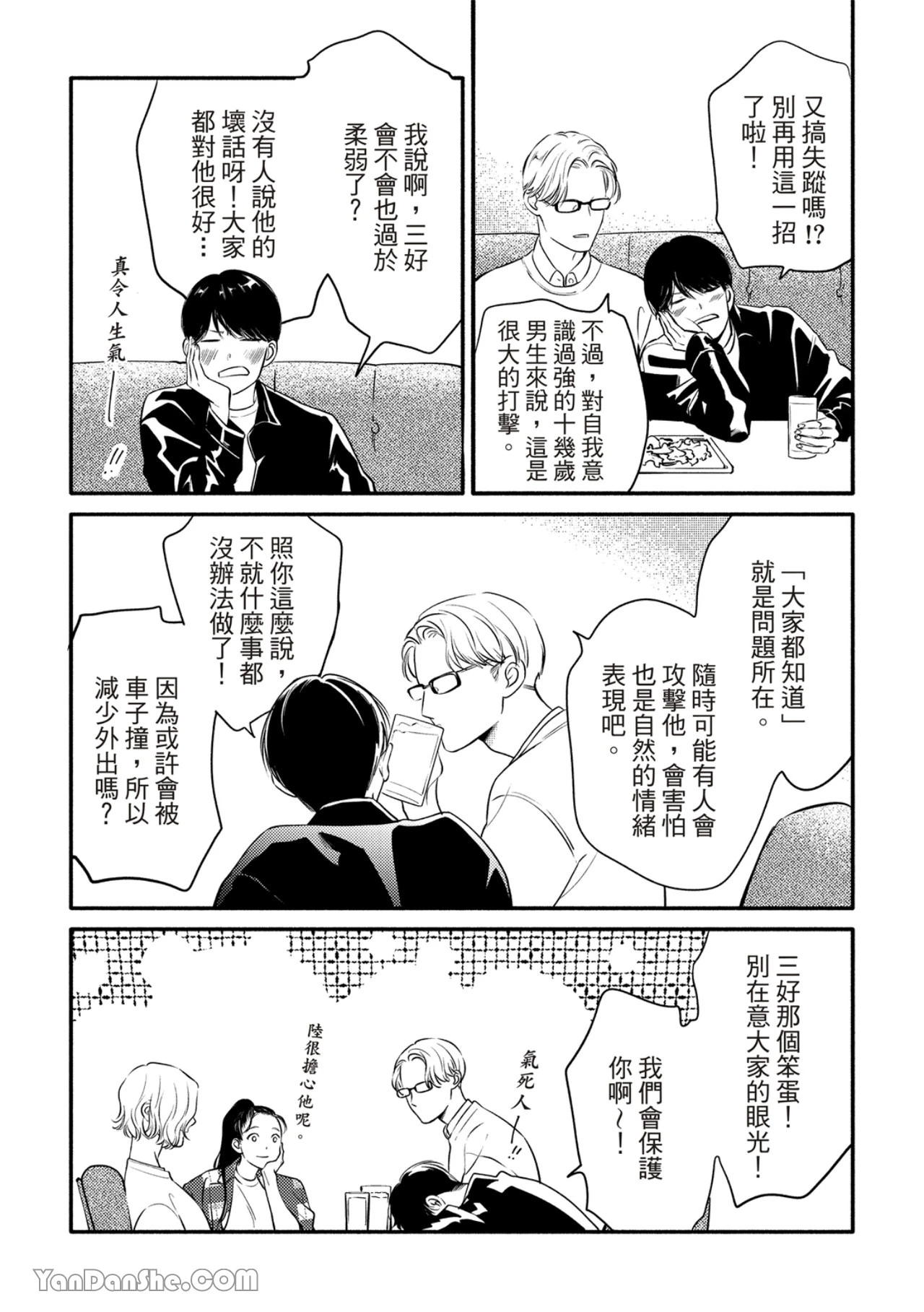 หน้า 280