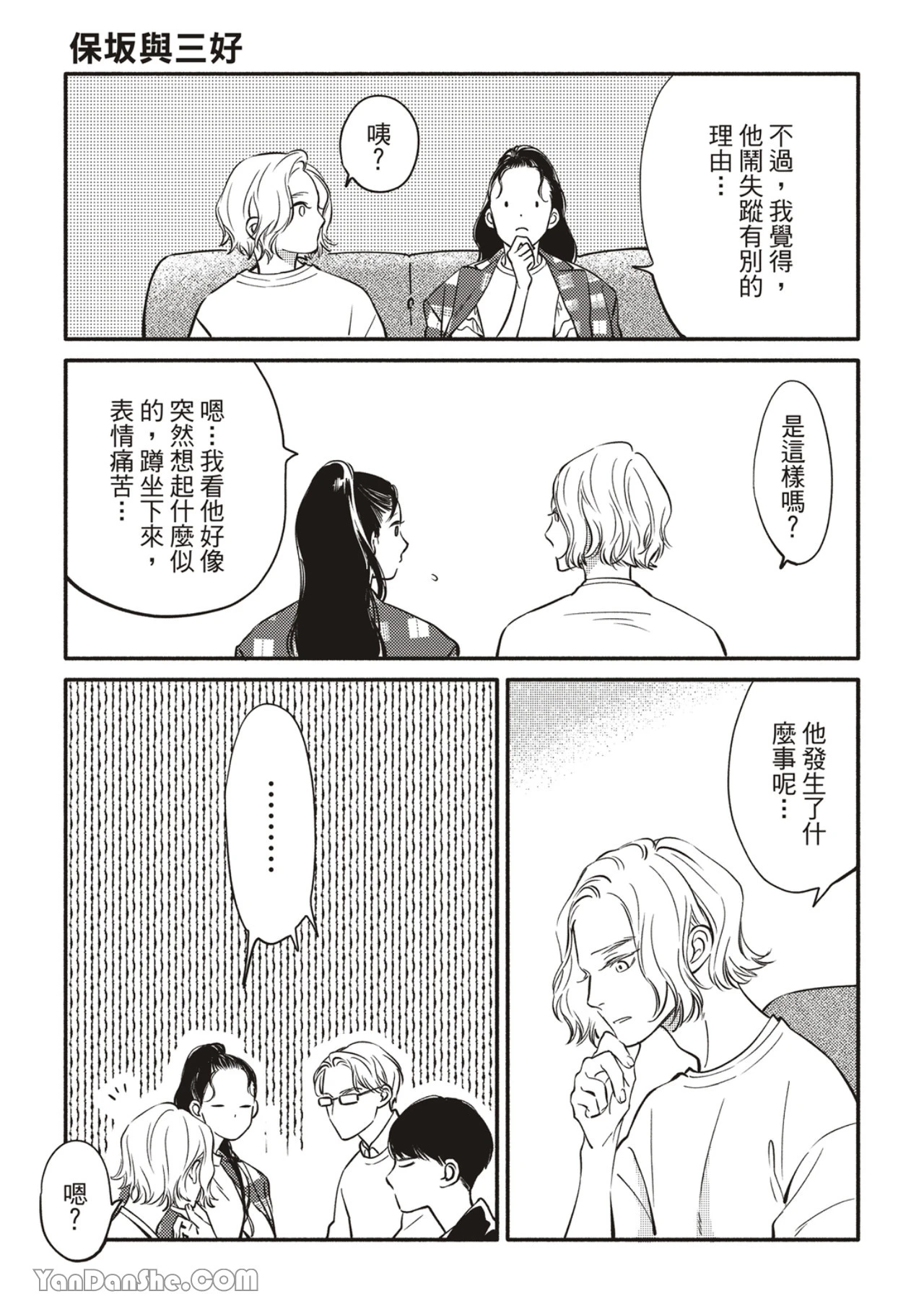 หน้า 281