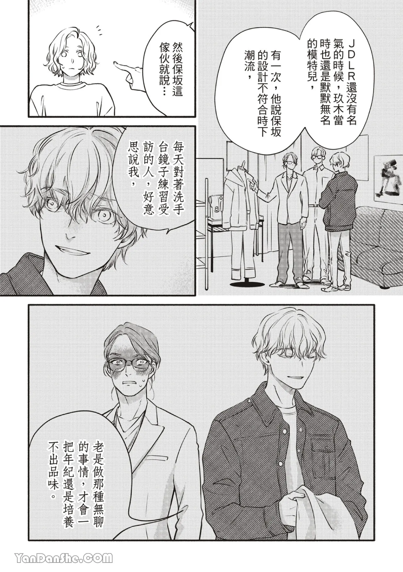 หน้า 283