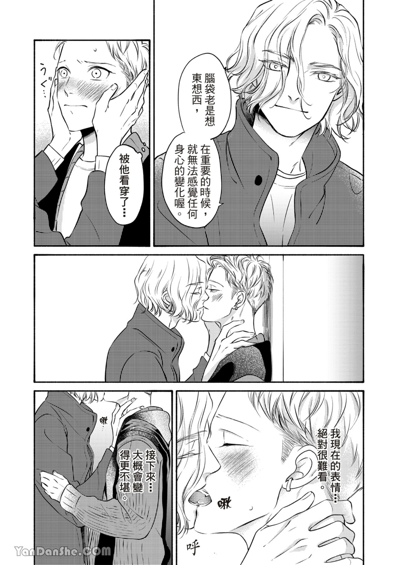 หน้า 309
