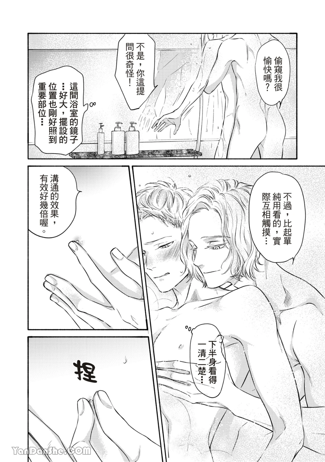 หน้า 315