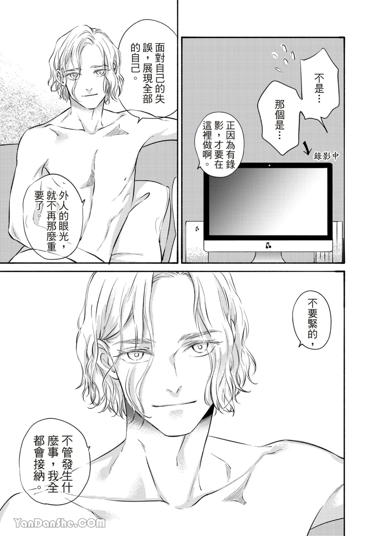 หน้า 322
