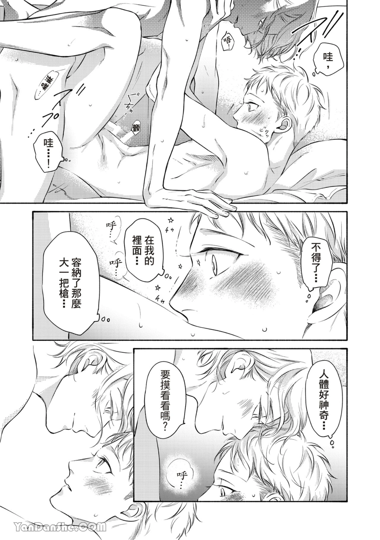 หน้า 330