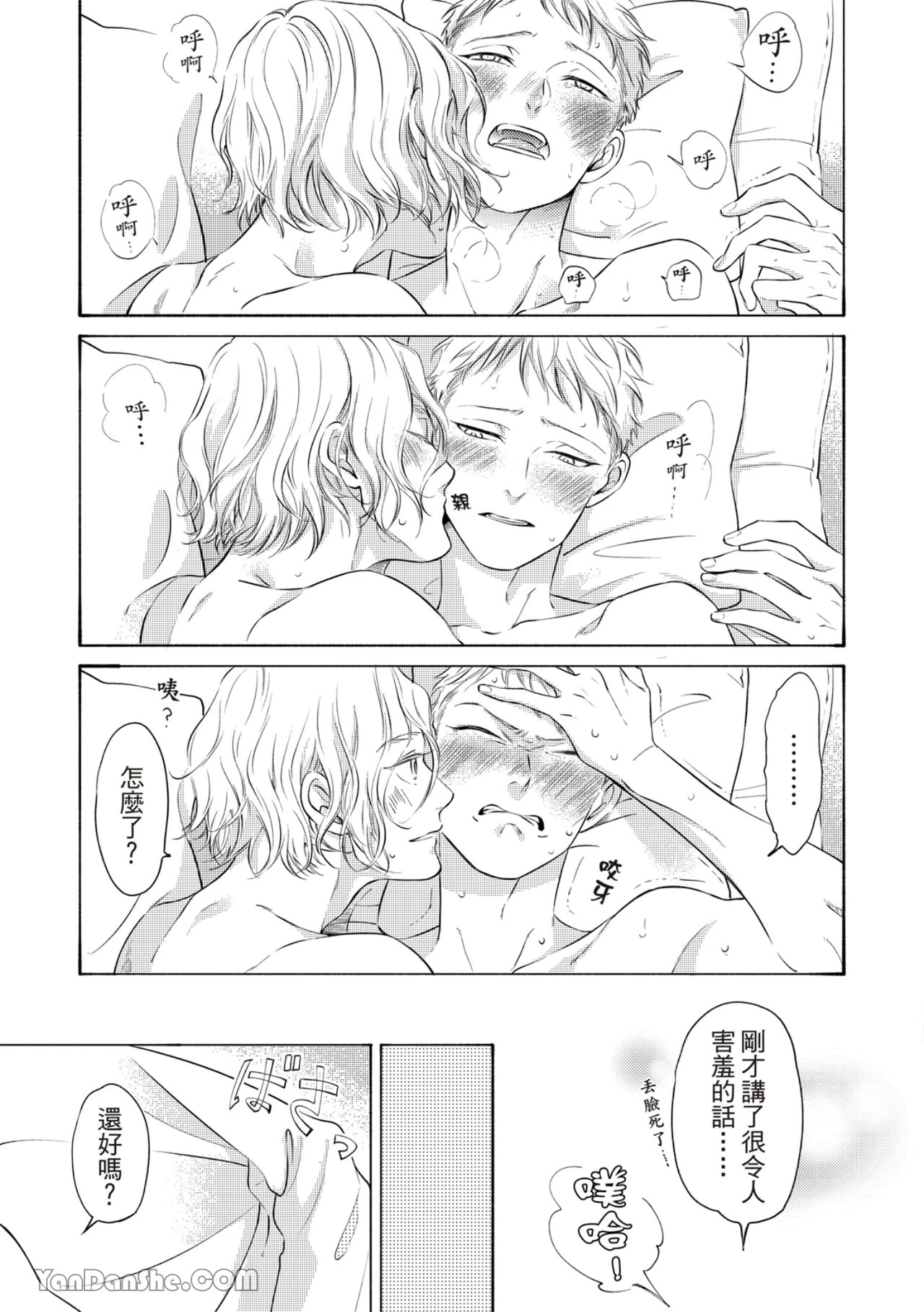 หน้า 338