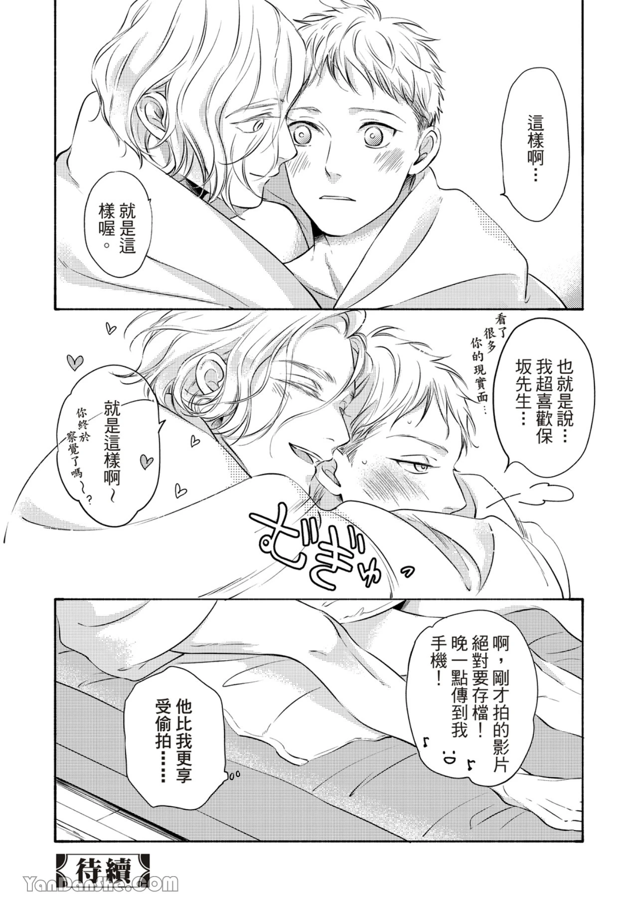 หน้า 341