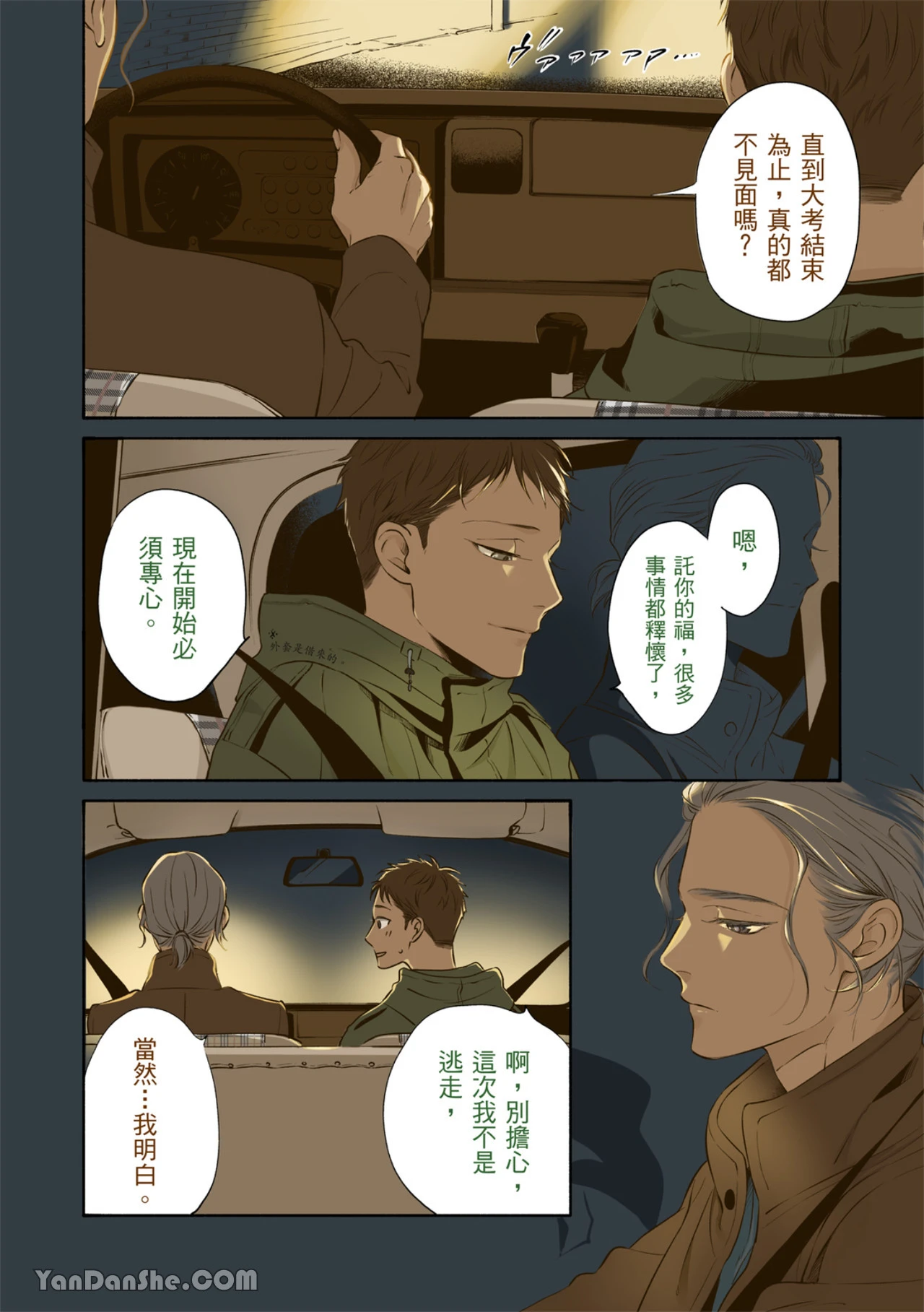 หน้า 344