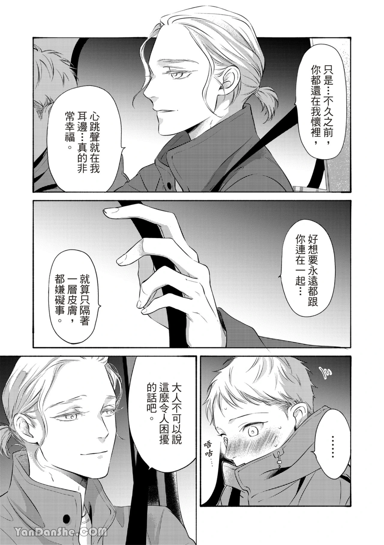 หน้า 345