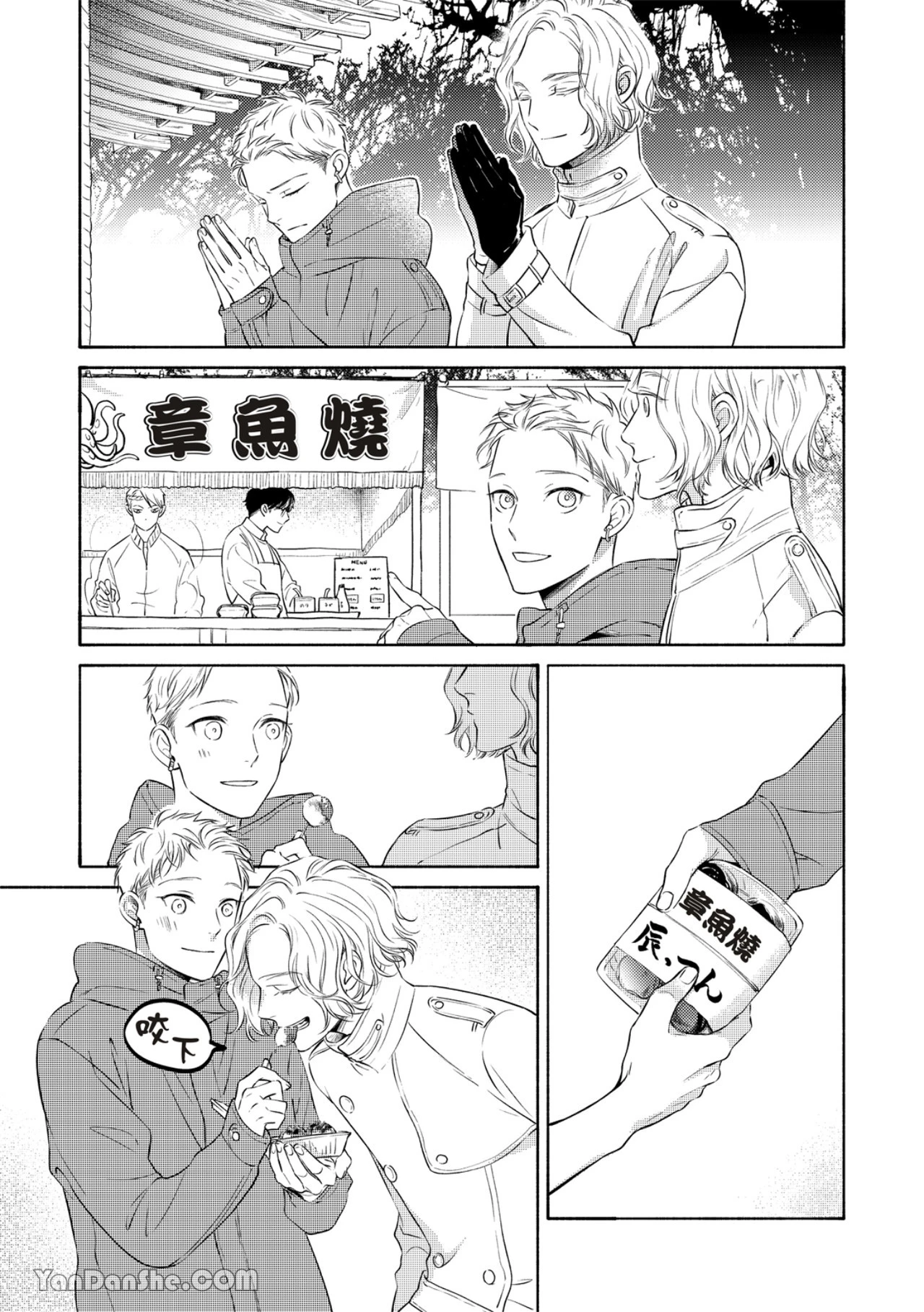 หน้า 353