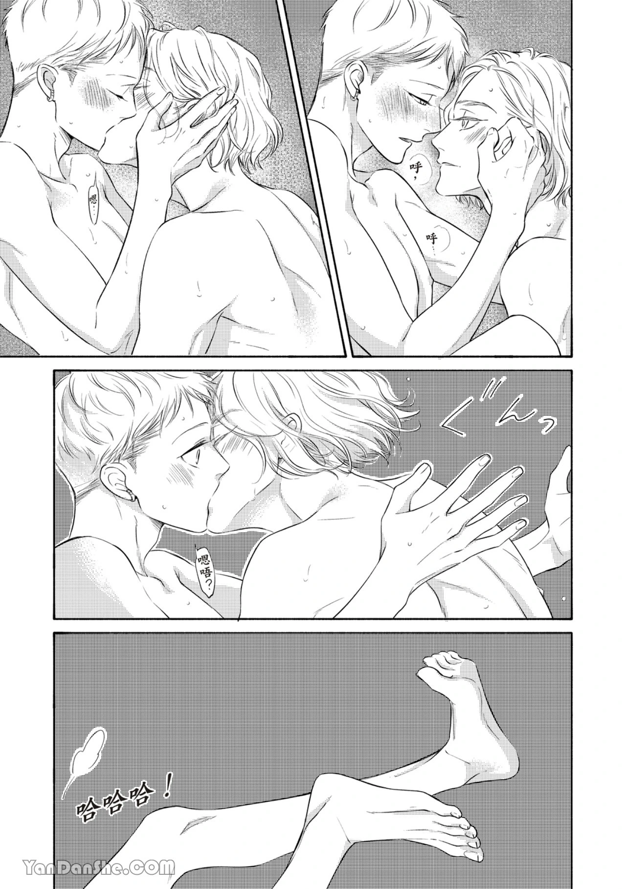 หน้า 355