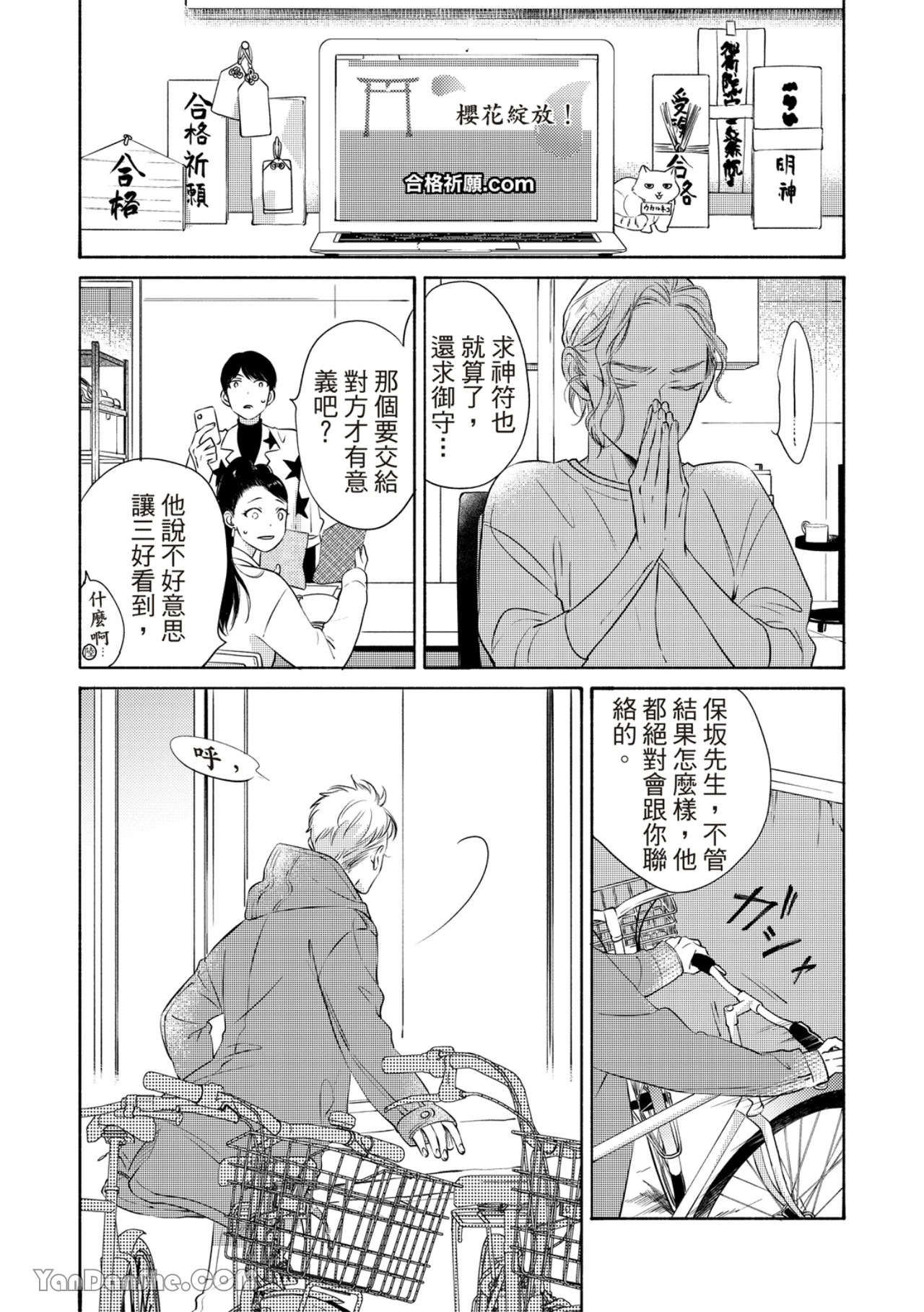 หน้า 356