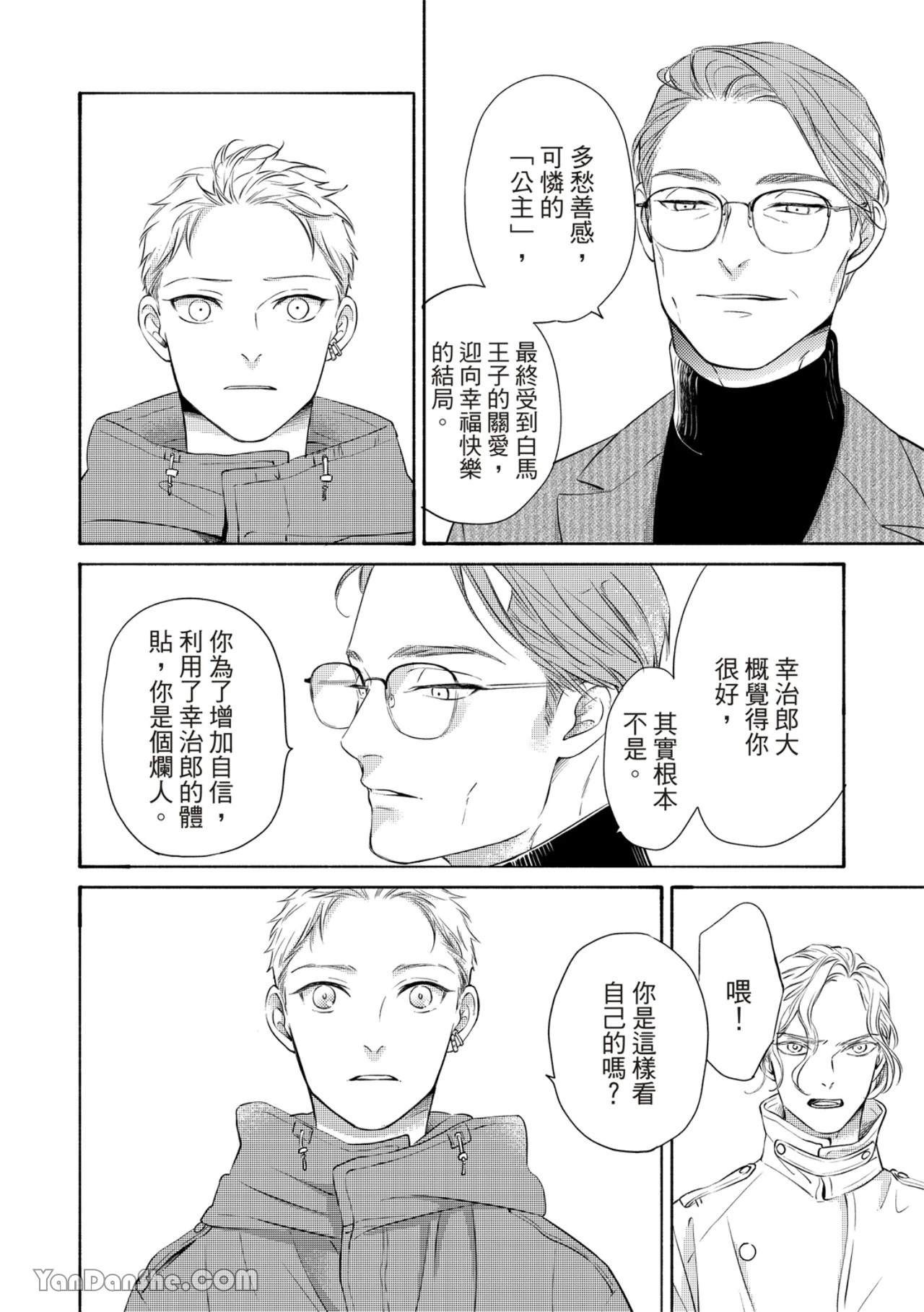 หน้า 364