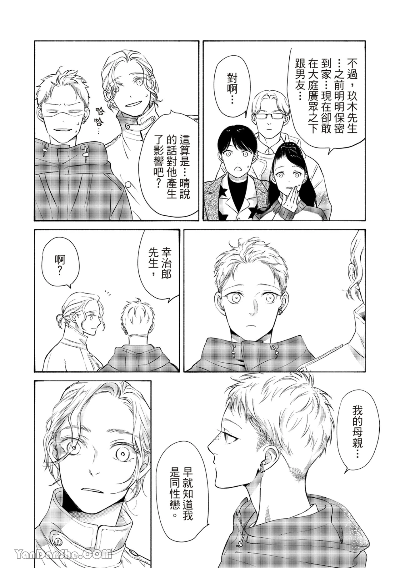 หน้า 372