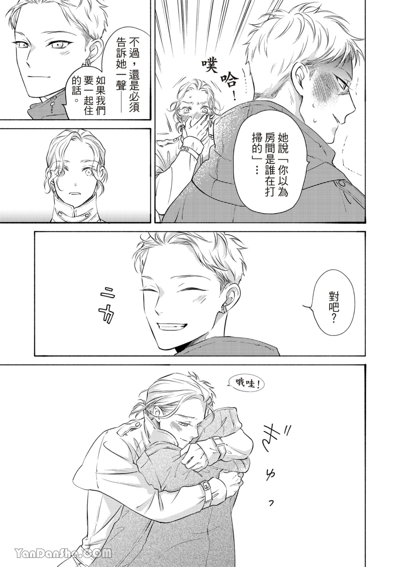 หน้า 373