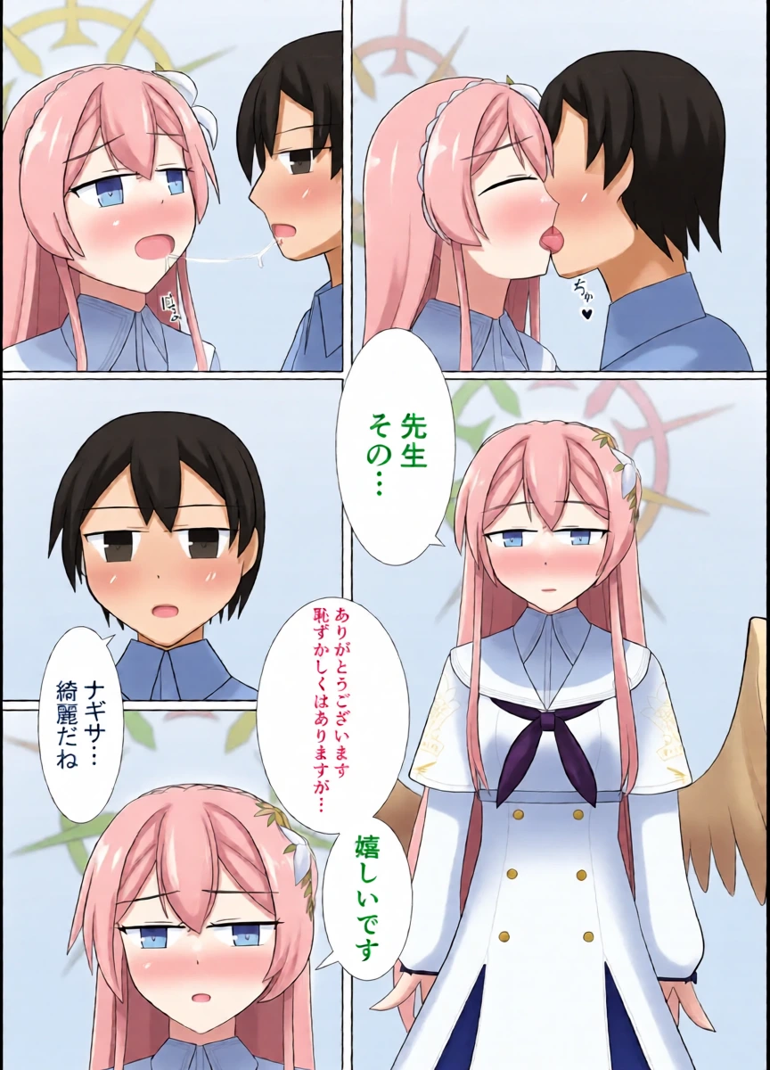 หน้า 10