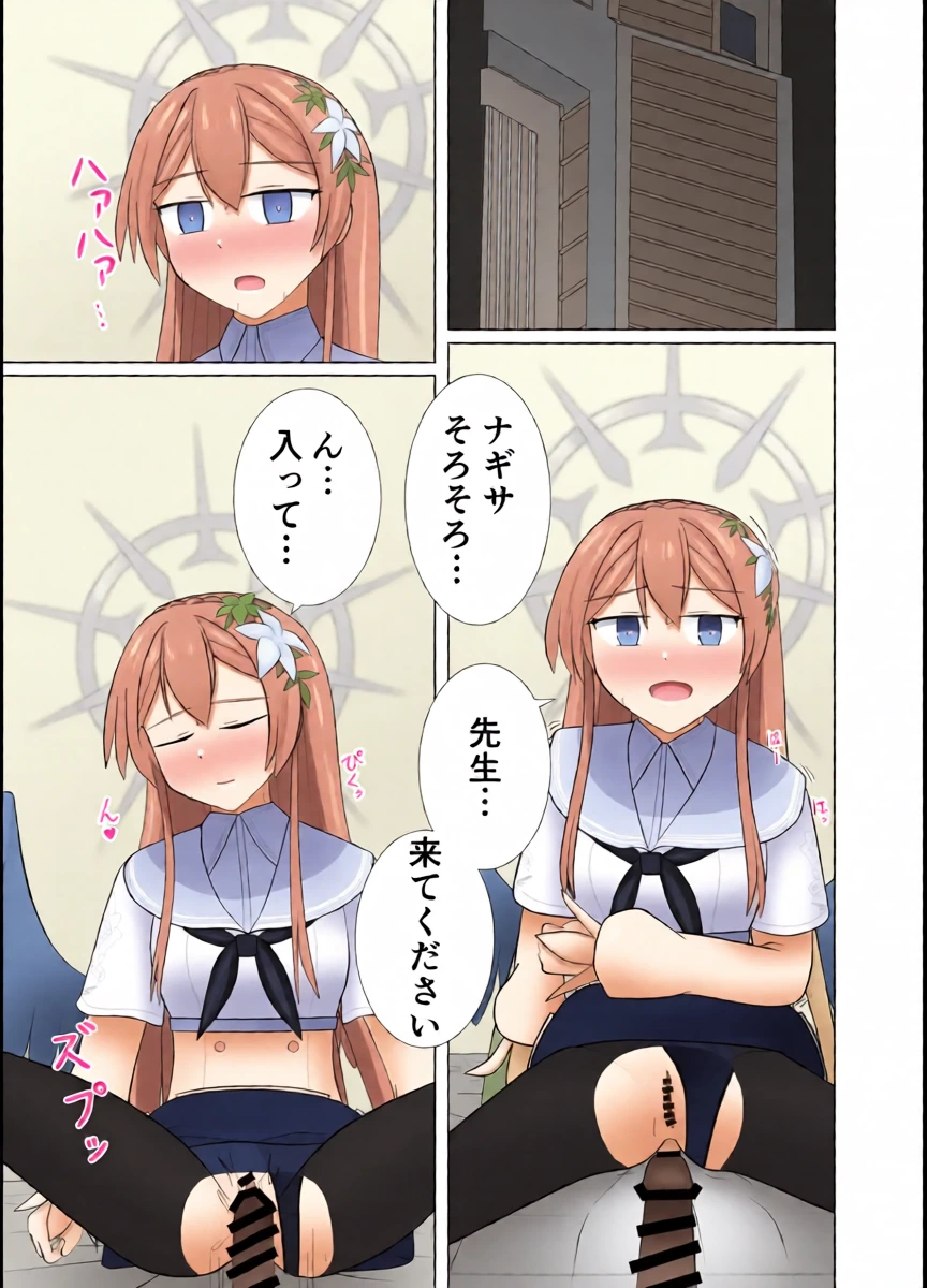 หน้า 12