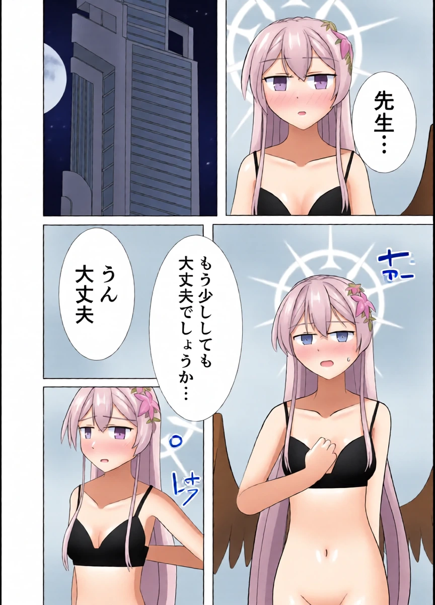 หน้า 15