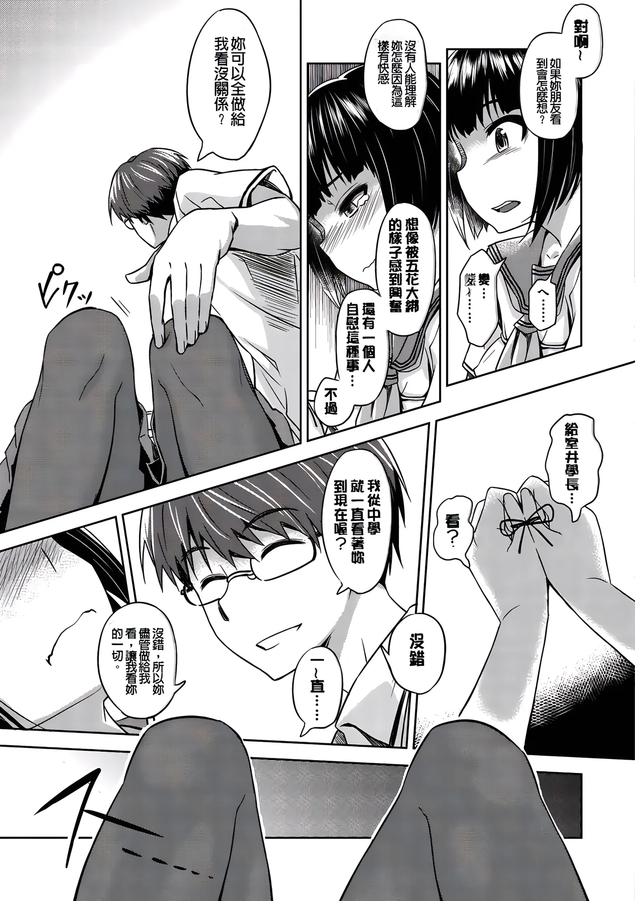 หน้า 184