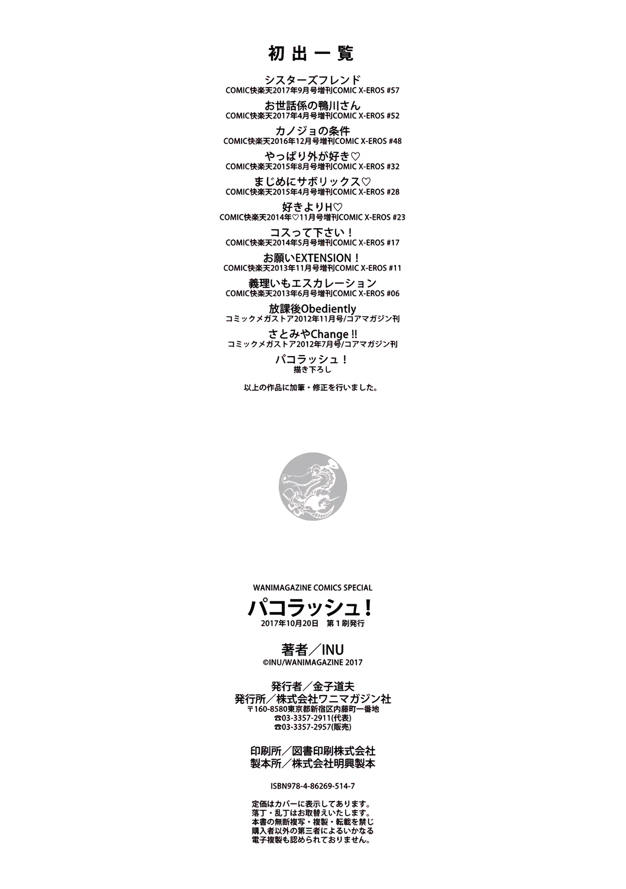 หน้า 229