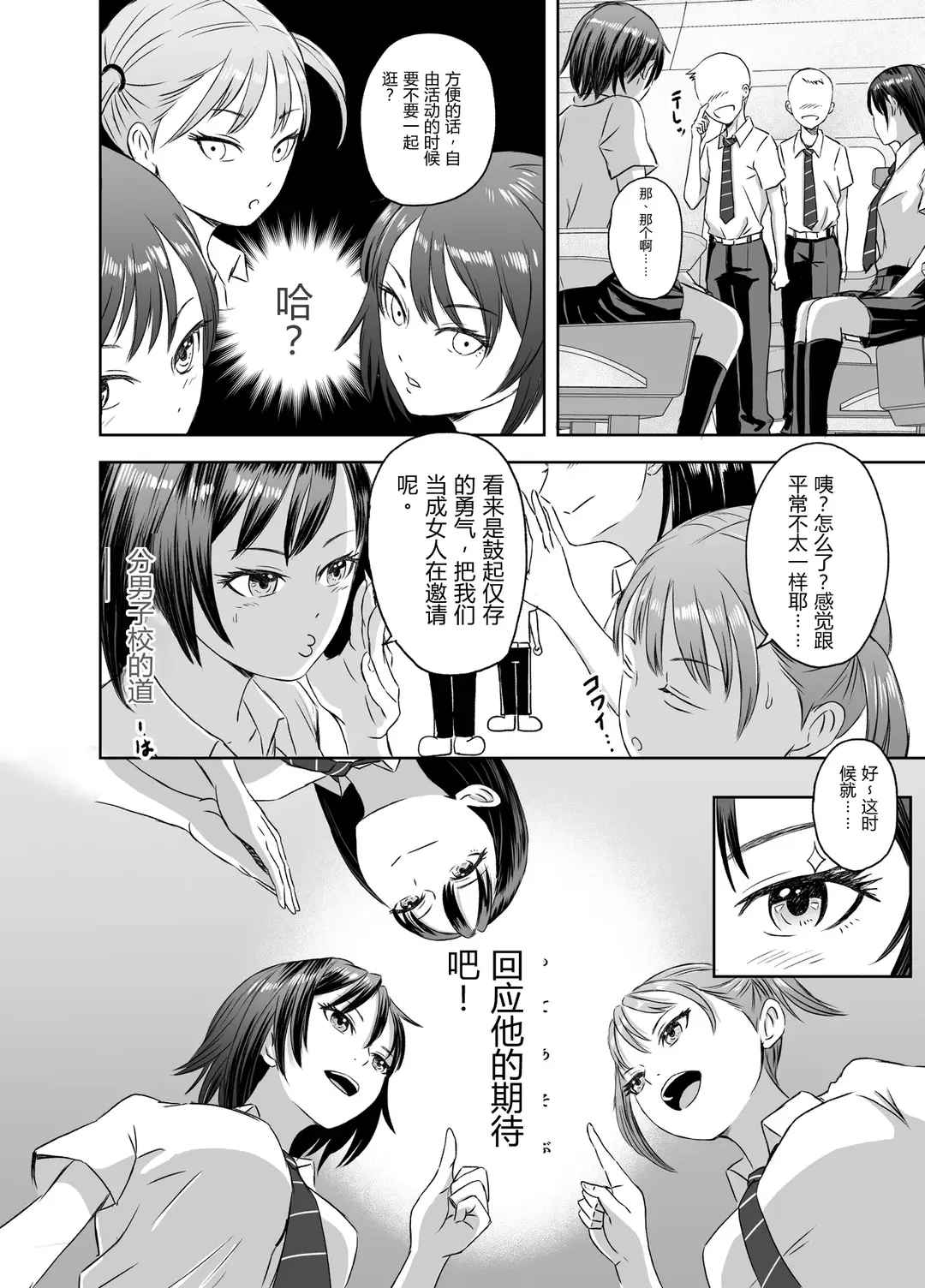 หน้า 7